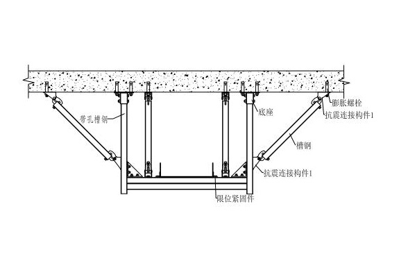电缆桥架侧向+纵向抗震支吊架B